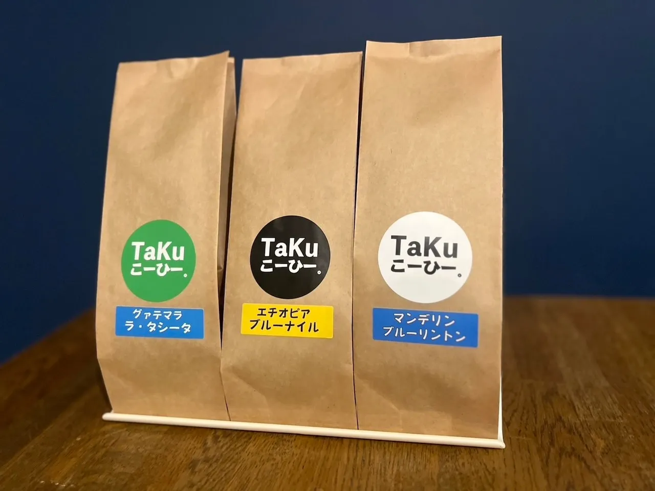 おうちかふぇセット 100g×3