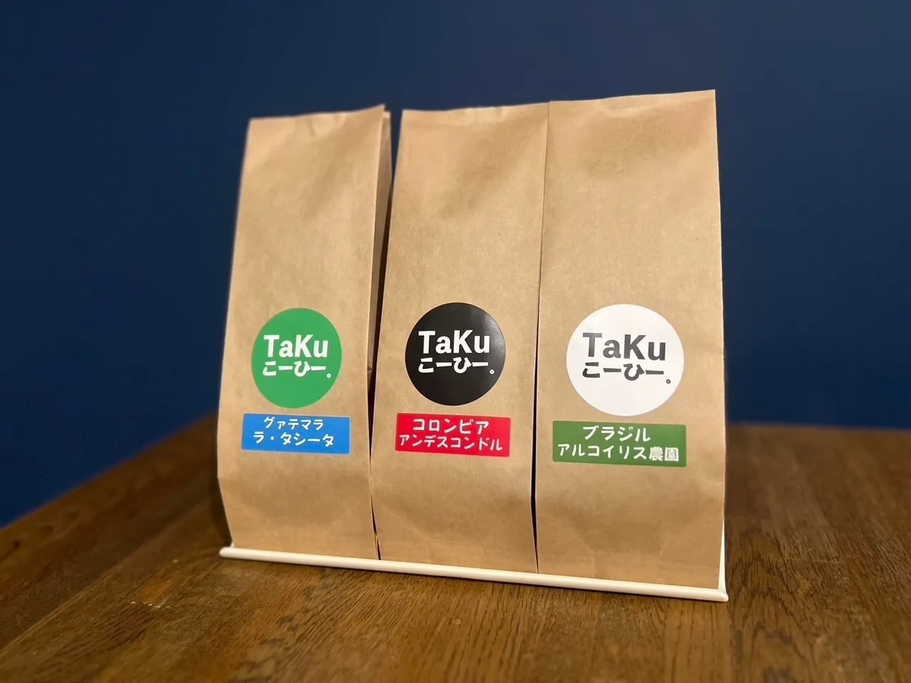 中南米飲み比べセット 100g×3